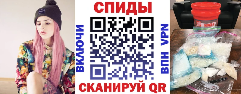 АМФЕТАМИН Розовый  Купить  Окуловка 