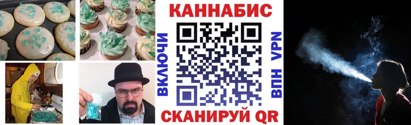 Купить закладки  Окуловка  Еда ТГК конопля 