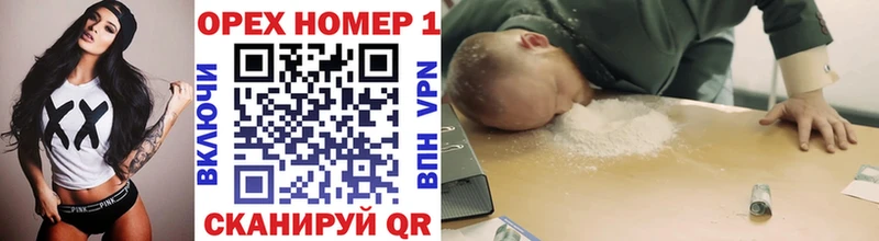 Купить  Окуловка  КОКАИН 98% 