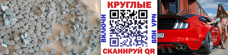 Экстази Дубай  Купить где  Окуловка 