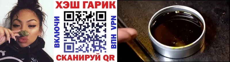 Купить  Окуловка  Гашиш убойный 