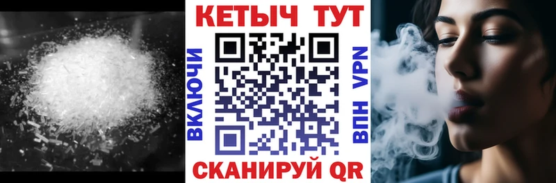 Кетамин ketamine Купить где Окуловка