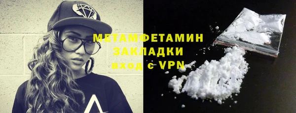 первитин Балабаново