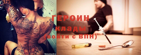 первитин Балабаново