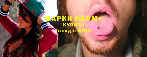 альфа пвп Балахна