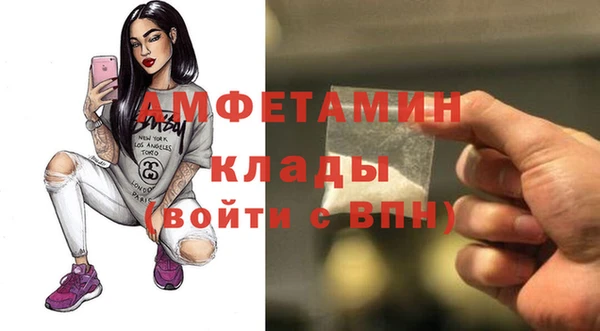 первитин Балабаново