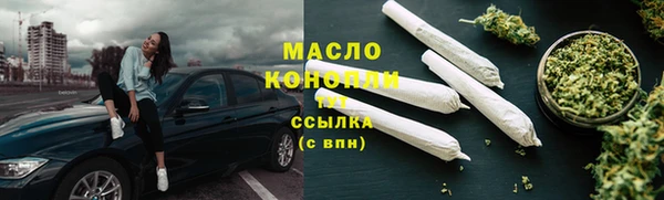 первитин Балабаново