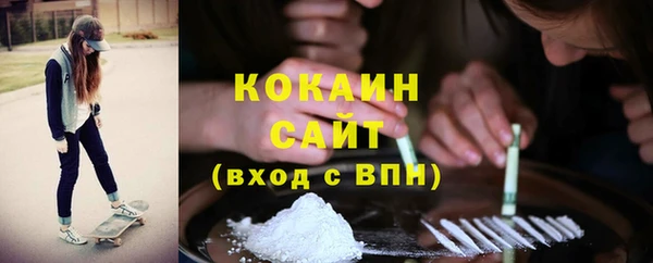 первитин Балабаново