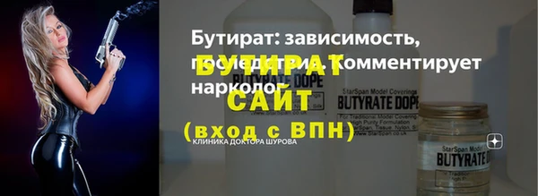 первитин Балабаново