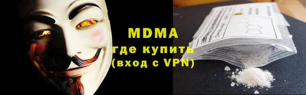 альфа пвп Балахна