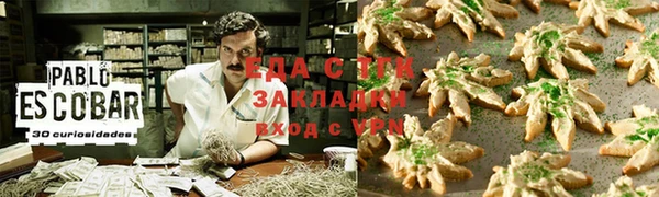 прущие крисы Баксан