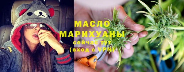 первитин Балабаново