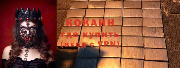 первитин Балабаново