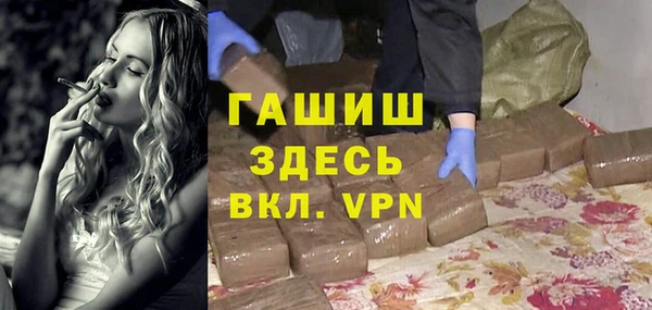 первитин Балабаново