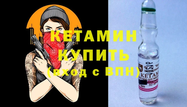 первитин Балабаново