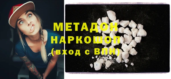 первитин Балабаново