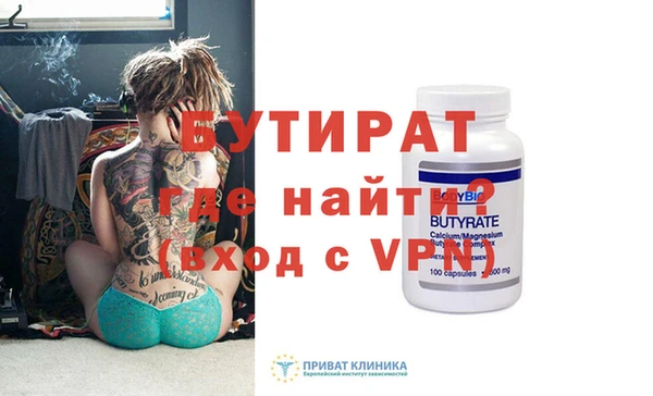 прущие крисы Баксан