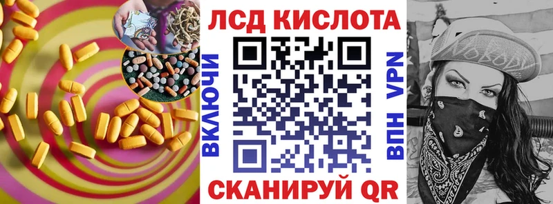 Лсд 25 экстази кислота  Купить закладки  Окуловка 