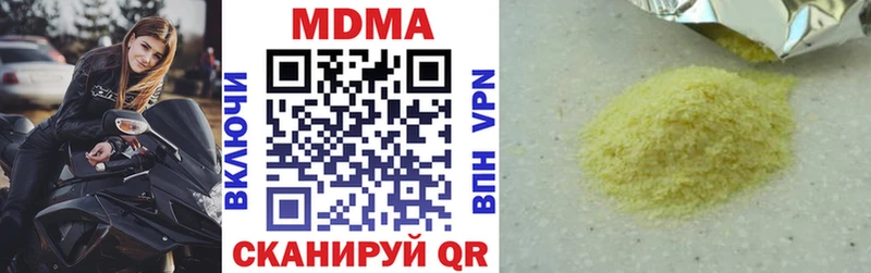 Купить где Окуловка МДМА молли