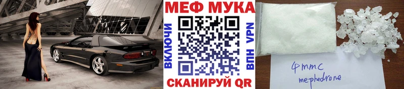 МЯУ-МЯУ 4 MMC  Окуловка 