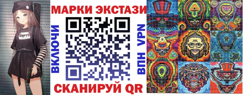 Марки NBOMe 1,8мг Купить закладки Окуловка