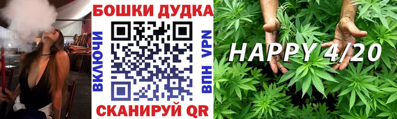 Бошки марихуана LSD WEED  Купить  Окуловка 